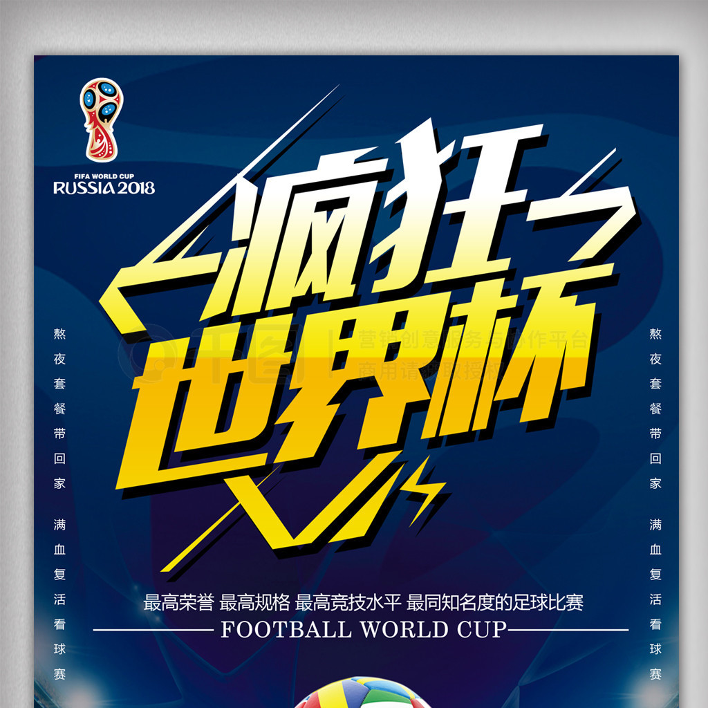 国本土