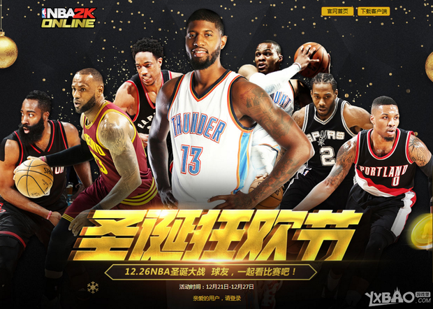 奇教练